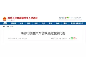 小心买卡车“零首付”陷阱，竟然得多花这么多钱？图片