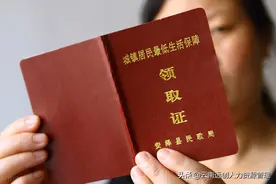 建档立卡和低保户的区别有哪些？图片