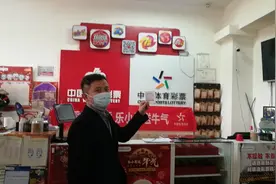 今天高频快开正式停售！全国各地彩票店喜迎牛年彩票开市图片