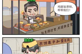 明日之后：十大副职业摆摊发家，武士居然干起了保镖？图片