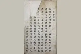 易筋经版本之谜《易筋经义》与《易筋经》二，崔虎刚图片