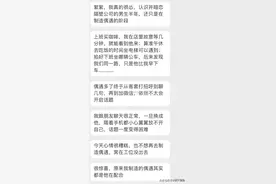 “为了遇见暗恋的男生天天制造偶遇？！双向暗恋真的太致命了！”图片
