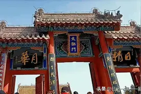 初游太昊陵图片