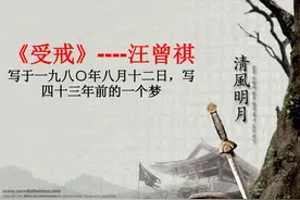 汪曾祺的《受戒》——田园牧歌，在小和尚的青涩初恋里悠扬图片