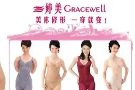 当年的电视购物广告，真野图片