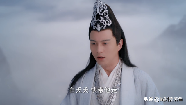 《天乩之白蛇传说》一四八，恨不能，荡尽绵绵心痛