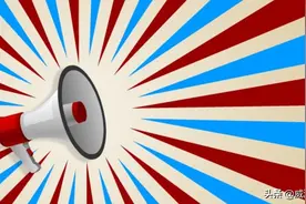 年薪15-39万元！威海面向国内外招聘19名“招商大使”！图片