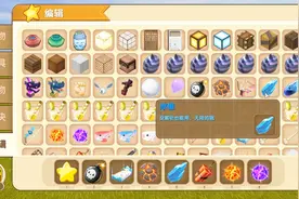 迷你世界：任何未解锁道具永久免费使用教学，再也不用攒迷你豆啦