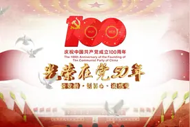 七一特别策划丨致敬！“光荣在党50年”共产党人图片