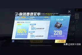 “吃鸡”返还的点券不能领取？活动最常见的问题，深度了解一下图片