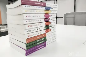 基金从业预约式考试和全国统考有什么区别？哪些人需要报考？图片