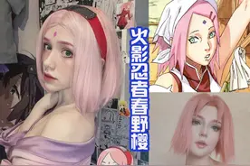 热血动漫角色突破次元壁，小樱和玛奇玛漂亮，西索和甚尔很帅气图片