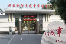 外地回衡生及进城务工子女小升初要提前准备这些资料图片