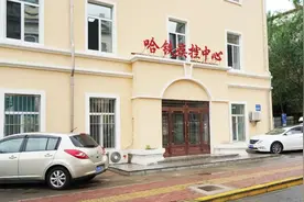 只需10分钟！这件事可以来哈铁办了！图片