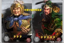 三国志战略版9个月能获得213840金珠，平民玩家想打土豪心态对么图片