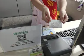 预约挂号、缴费、检查结果查询，手机帮你统统实现！图片