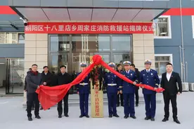 【小型消防站发挥大作用】①周家庄“守护神”图片