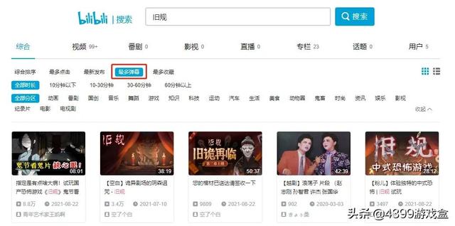 你是怎么玩恐怖游戏的？三句话带你认识恐怖游戏“正确”玩法