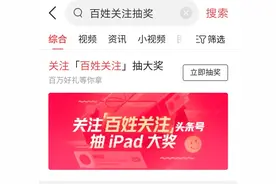 头条领红包，一般很少人知道的3个入口图片