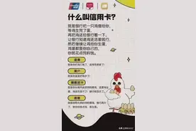 现在为什么没有什么人用信用卡了？图片