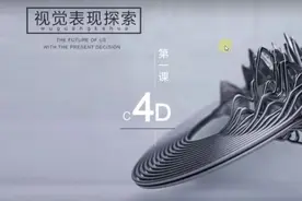 【强荐】C4D最新版R19独立安装程序＋100G自学教程图片