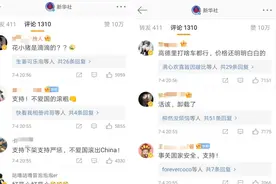 滴滴下架，饭圈控评图片