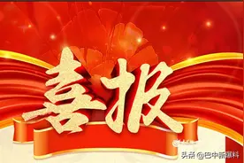 巴州区2021年中高考再创历史新高图片