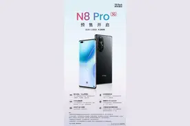 华为智选品牌新旗舰上架：搭载麒麟985 5G+66W快充，售价3999元起图片