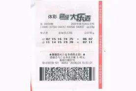 6旬老人喜获大乐透64万元：错失头奖？已经很惊喜了图片