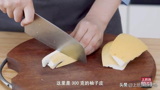柚子吃完皮别扔，教你在家做柚子糖，好吃不上火，天然润喉糖