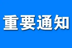 注意啦！明日起中科大一附院安徽省立医院全面推行实名制就诊！图片