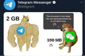 微信支持大文件传输，QQ要被取代了吗？图片