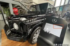 曝光｜被割韭菜了吗？2.0T奔驰大G加价50万，能买2台卫士图片