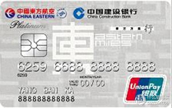 中行jcb借记卡，中国银行jcb借记卡 配图19