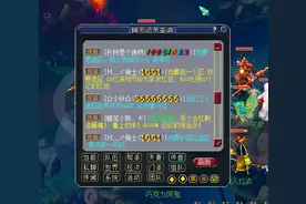 梦幻西游：新服2020有望超越长安城，成为年内第一火区图片