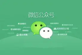 关于公众号排版，如何让文章看起来更美观？你一定要知道这些图片