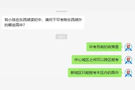 学籍和户籍对中考影响这么大，2022届初升高家长，这些你都知道吗图片