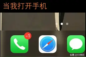 梗图合集：当我打开手机的时候图片