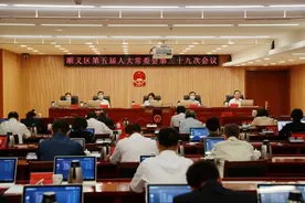 张艳林、杨大胜、冉灏任顺义区副区长图片