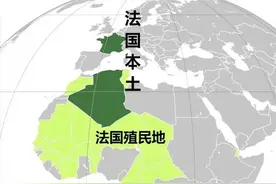 阿尔及利亚为什么被视为“法国本土”，而不是殖民地？图片