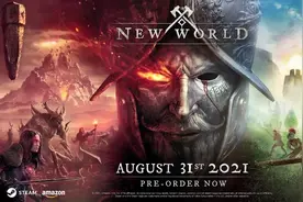 《新世界》Steam 在线人数超 20 万，亚马逊游戏终于要翻身了？图片