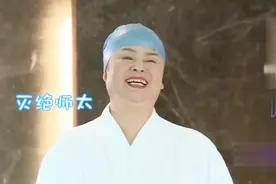 邹市明带岳母泡温泉，岳母好身材，惊呆上门女婿视频封面