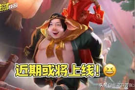 妖怪吧！我要出新皮肤啦！？强势上分英雄出装新思路，谁用谁知道图片