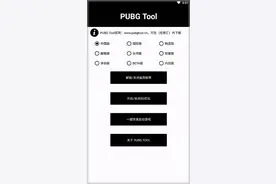 和平精英怎么改到120帧？进来看看图片