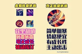 王者荣耀：冷门装备破魔刀再次史诗级增强，这几个英雄出有奇效图片