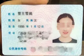 儿子姓“夏”，老师拒绝点他的名字：每次点名完全班都乱套了图片