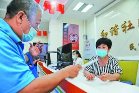 9月份，社保又有4个新变化，所有参保人都来了解下图片