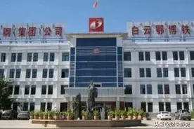 8.25包钢股份上午走势预测图片