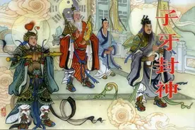 十二金仙为何不肯向昊天上帝称臣？他们在挖一个坑图片