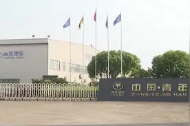 还记得南阳水氢发动机吗？“造出”它的青年汽车申请破产了视频封面